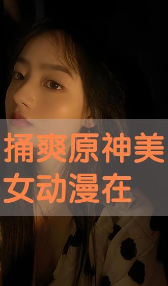 美丽 在线观看,在线观看之旅 第1张 美丽 在线观看,在线观看之旅 第1张