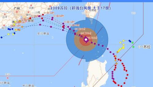 台风苏拉最新爆料消息新闻,强度升级,路径调整,多地预警升级 第2张 台风苏拉最新爆料消息新闻,强度升级,路径调整,多地预警升级 第2张