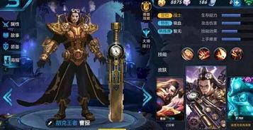双戟皮肤爆料最新进展,神秘特效与独特设计引期待 第2张 双戟皮肤爆料最新进展,神秘特效与独特设计引期待 第2张