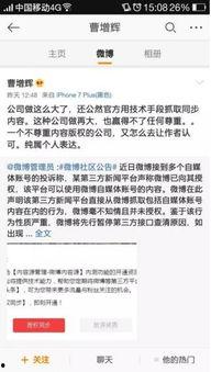 新京报今日头条怎么爆料,揭秘爆料生成全流程 第2张 新京报今日头条怎么爆料,揭秘爆料生成全流程 第2张
