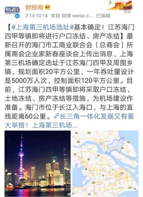 魔都最新爆料是真的吗,真相揭秘,是真是假? 第1张 魔都最新爆料是真的吗,真相揭秘,是真是假? 第1张