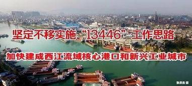 贵港新闻爆料,揭秘某重大事件背后真相