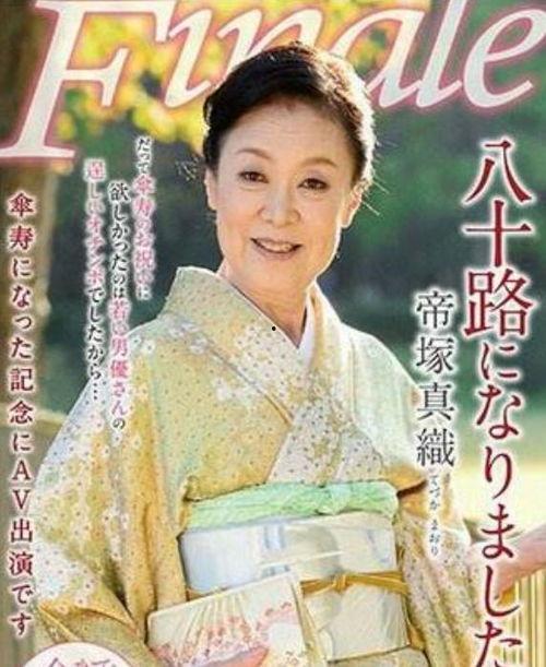 帝冢真织视频在线观看,揭开神秘面纱的虚拟偶像之旅 第2张 帝冢真织视频在线观看,揭开神秘面纱的虚拟偶像之旅 第2张