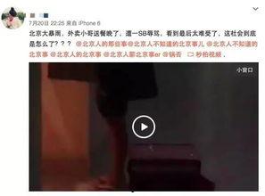 大爆料视频怎么拍摄的,技术解析与制作流程全解析 第2张 大爆料视频怎么拍摄的,技术解析与制作流程全解析 第2张