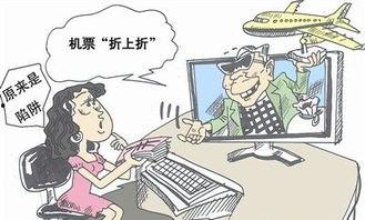 餐饮骗局新骗术爆料视频,视频曝光惊心动魄的陷阱真相  第2张