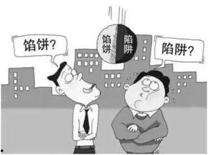 餐饮骗局新骗术爆料视频,视频曝光惊心动魄的陷阱真相  第3张