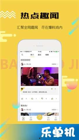 爆料新闻热点话题有哪些,热点话题聚焦与深度解析