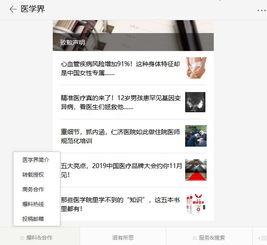 爆料新闻热点话题有哪些,热点话题聚焦与深度解析  第2张