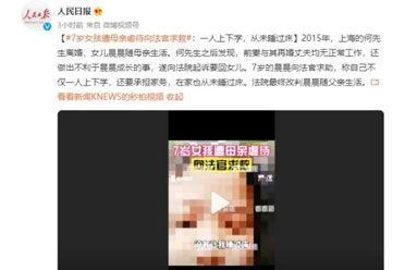 爆料新闻热点话题有哪些,热点话题聚焦与深度解析  第3张