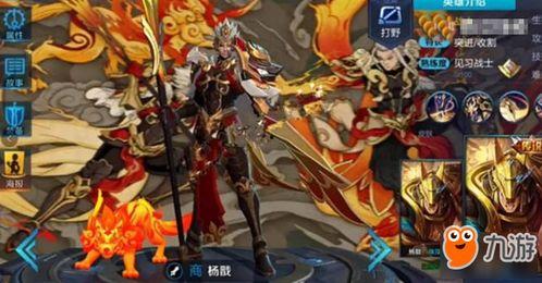 新皮肤后羿爆料视频大全  第3张