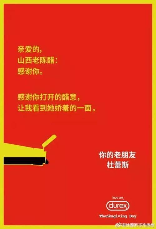 娱乐专访爆料文案,娱乐专访幕后故事，明星幕后花絮大公开  第2张