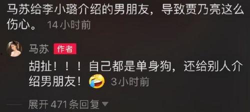 娱乐专访爆料文案,娱乐专访幕后故事，明星幕后花絮大公开  第3张