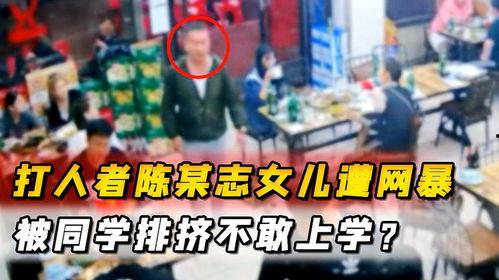 爆料视频唐山打人案件是真的吗,真相揭露与舆论反思  第3张