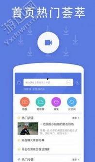 香港师傅爆料视频播放下载,视频播放下载背后的秘密  第3张