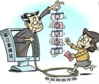 五哥诈骗爆料视频,视频爆料揭露惊人内幕  第3张