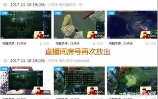 斗鱼最新皮肤爆料视频,炫酷特效,视觉盛宴来袭! 第2张 斗鱼最新皮肤爆料视频,炫酷特效,视觉盛宴来袭! 第2张