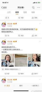 娱乐圈吃瓜粤语翻译视频,粤语翻译视频揭秘幕后故事 第3张 娱乐圈吃瓜粤语翻译视频,粤语翻译视频揭秘幕后故事 第3张