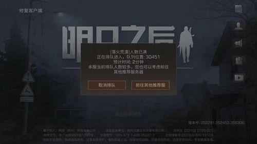 游戏新瓜最新爆料,神秘新游即将上线，内含独家彩蛋！  第1张