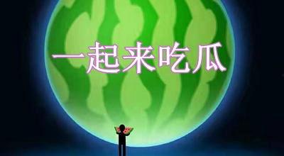 游戏新瓜最新爆料,神秘新游即将上线，内含独家彩蛋！  第2张