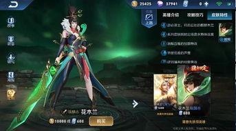 李白世冠新皮肤爆料最新,幻影剑舞，荣耀归来！  第3张