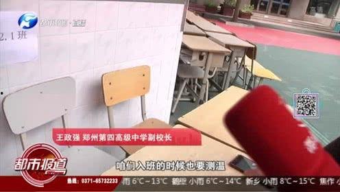 河南都市新闻爆料视频,揭秘背后惊人真相！