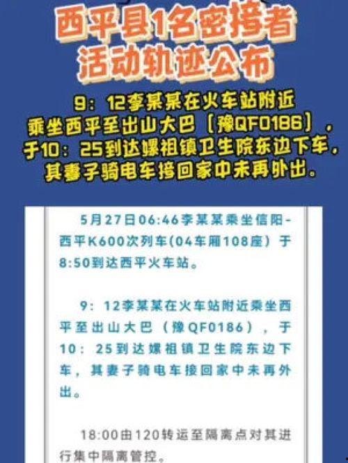 最新消息热点爆料,XX事件背后的惊人真相  第2张
