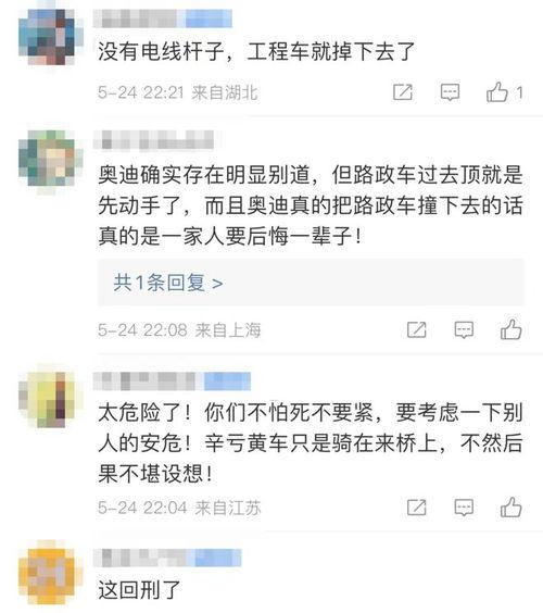 最新消息热点爆料,XX事件背后的惊人真相  第3张