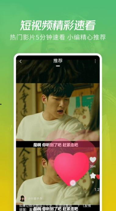 老九爆料茶叶视频大全下载,一场视觉与味觉的盛宴  第2张