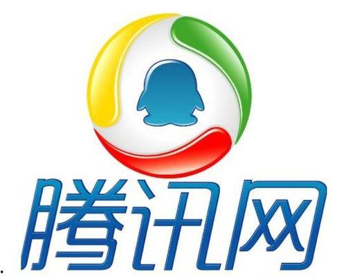 腾讯新闻爆料台有用吗  第2张