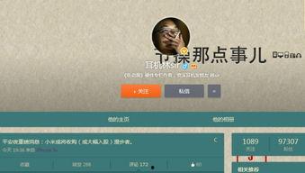 漫步者最新爆料新闻网站,揭秘新闻网站背后的秘密与未来趋势 第2张 漫步者最新爆料新闻网站,揭秘新闻网站背后的秘密与未来趋势 第2张