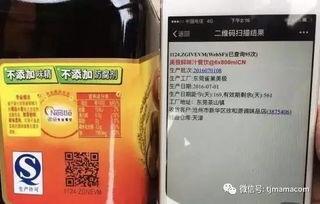 调料老板爆料新闻报道,老板爆料背后的惊人真相