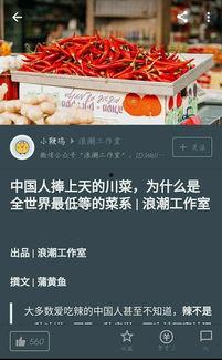 垃圾食品爆料新闻稿件,最新爆料揭露行业乱象