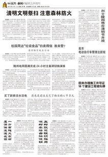 垃圾食品爆料新闻稿件,最新爆料揭露行业乱象  第2张