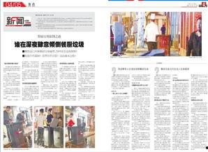 垃圾食品爆料新闻稿件,最新爆料揭露行业乱象  第3张