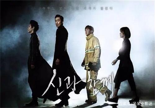 与神同在在线观看,揭秘神秘宗教体验之旅