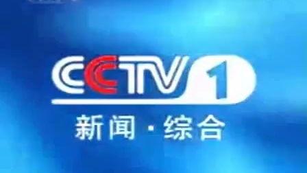 林芝电视台新闻爆料视频,揭秘新闻背后真相 第2张 林芝电视台新闻爆料视频,揭秘新闻背后真相 第2张