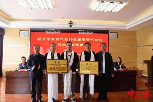 林芝电视台新闻爆料视频,揭秘新闻背后真相 第3张 林芝电视台新闻爆料视频,揭秘新闻背后真相 第3张