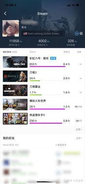 stean最新爆料,揭秘科技巨头背后惊人内幕 第2张 stean最新爆料,揭秘科技巨头背后惊人内幕 第2张