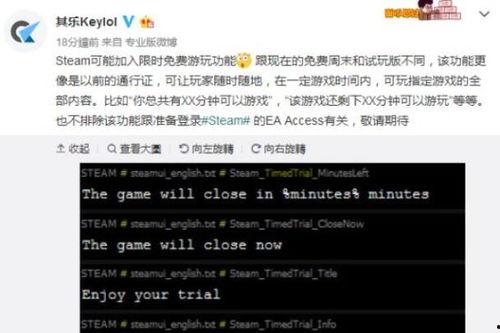 stean最新爆料,揭秘科技巨头背后惊人内幕 第3张 stean最新爆料,揭秘科技巨头背后惊人内幕 第3张