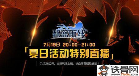 航线最新爆料,探寻未知航线的无限魅力”  第3张