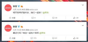 联想事件爆料最新消息,最新爆料揭露惊人内幕！”  第3张