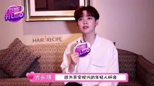 沈腾爆料尤长靖视频合集,视频合集带你领略长靖魅力 第2张 沈腾爆料尤长靖视频合集,视频合集带你领略长靖魅力 第2张