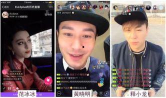 直播爆料香港娱乐圈真实,直播爆料背后的真实内幕  第1张