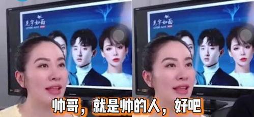 直播爆料香港娱乐圈真实,直播爆料背后的真实内幕  第2张