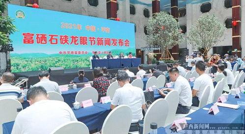 广西平南新闻爆料热线 第2张 广西平南新闻爆料热线 第2张