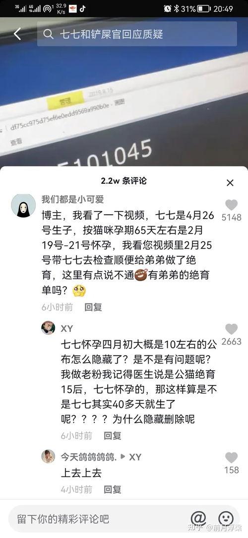 娱乐吃瓜博主起名大全,跟随吃瓜博主，畅游八卦海洋  第2张
