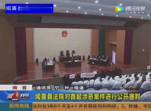 爆料昌黎一中事件视频,真相与争议交织  第3张