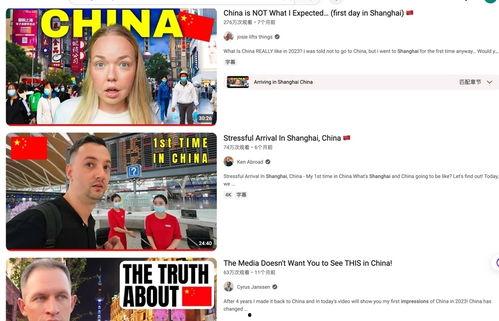 外国人看游戏爆料视频网站  第3张