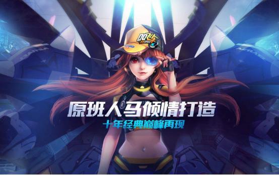 qq飞车最新爆料月影,QQ飞车全新神秘角色揭秘! 第2张 qq飞车最新爆料月影,QQ飞车全新神秘角色揭秘! 第2张