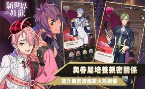 新世界女帝爆料教程视频,轻松掌握爆料技巧